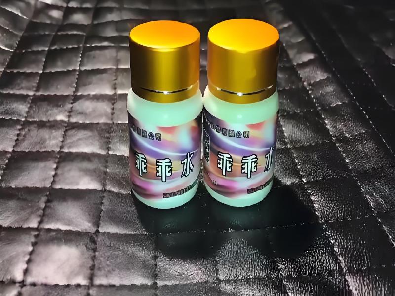 成人催药迷用品9124-LG型号